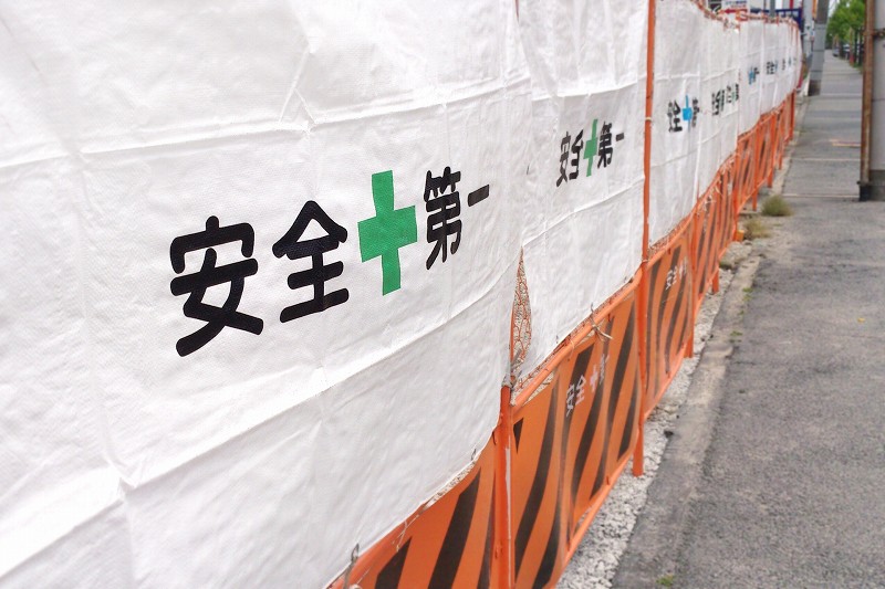 土木工事・築炉工事を通して皆さまの生活を支えていきます